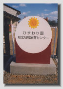 shinkobo008001.jpg